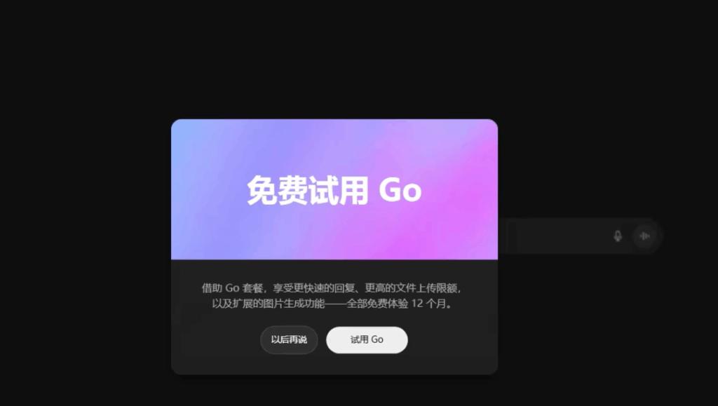印度地區限定優惠提示