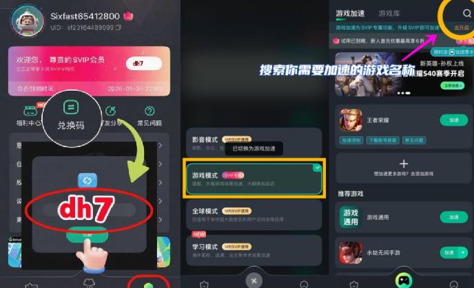 國外玩絕區零國服加速器推薦