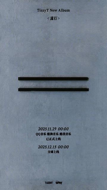 海外華人必看！QQ音樂地區限制全攻略：告別卡頓、歌單變灰的實用技巧