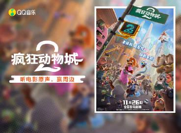 海外華人必看！QQ音樂地區限制破解全攻略，告別卡頓灰歌單困擾