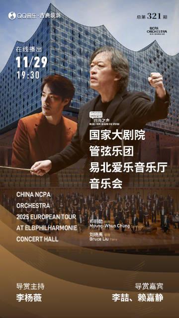 海外華人留學生必看：如何在國外突破限制暢聽QQ音樂完整教程與解決方案