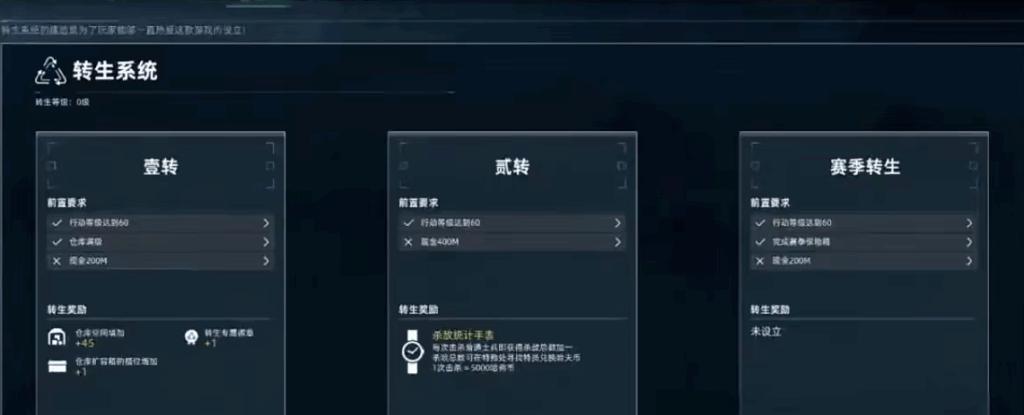 遊戲畫面截圖展示新內容