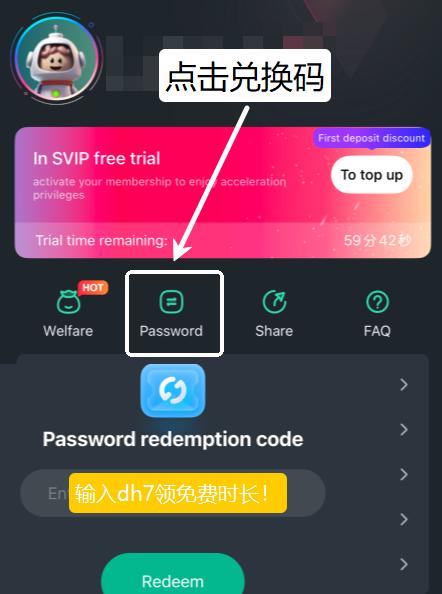 海外睇微博直播畫質唔清晰