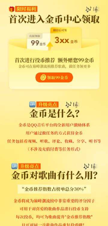 海外華人必看!一招解決QQ音樂地區限制、卡頓、歌單變灰困擾