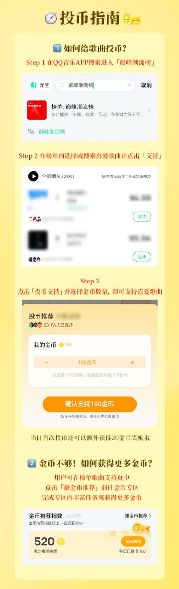 海外華人必看!一招解決QQ音樂地區限制、卡頓、歌單變灰困擾