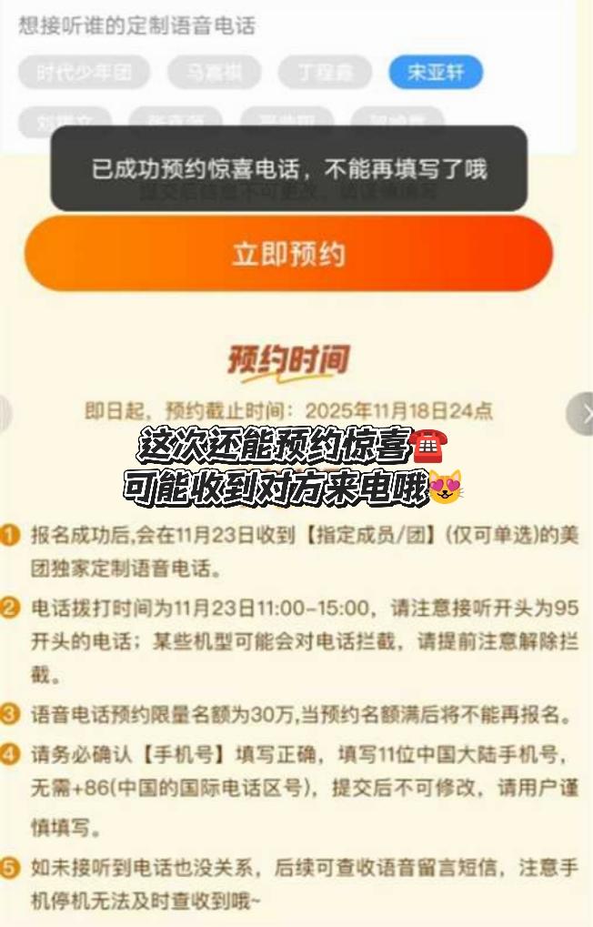 Sixfast加速器功能展示圖