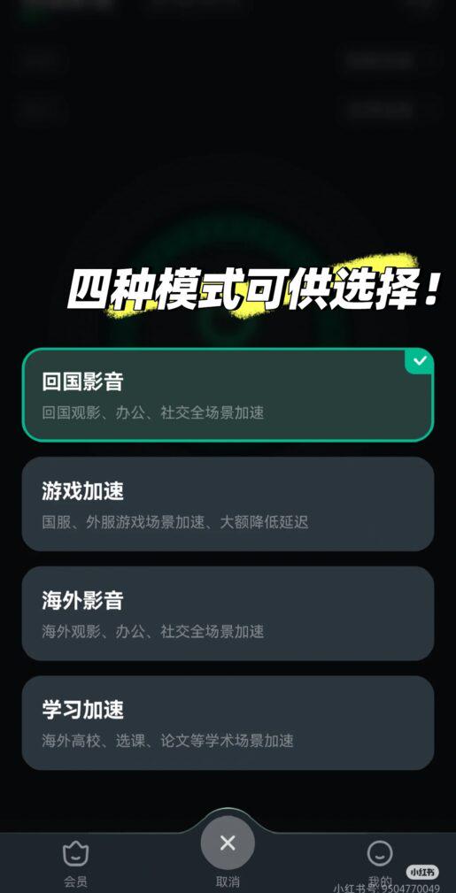 手機端使用界面展示