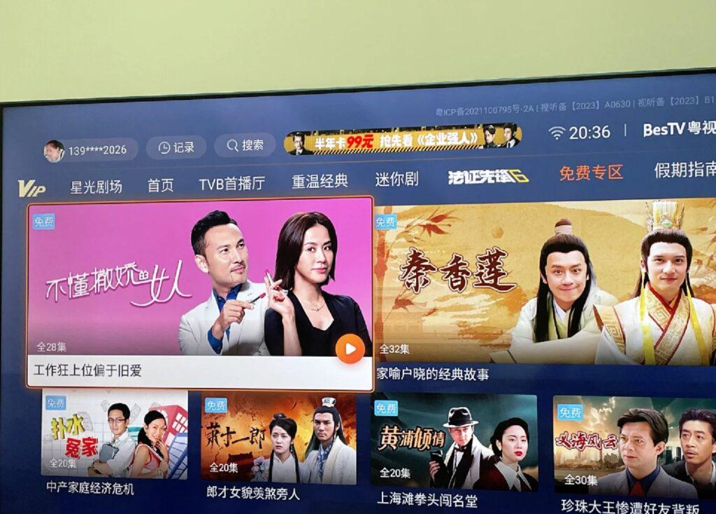 埋堆堆劇集展示