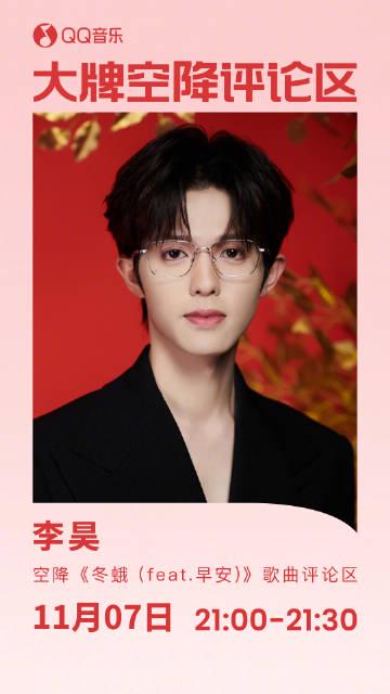 海外華人必看!輕鬆解決QQ音樂地區限制、卡頓、歌單變灰困擾