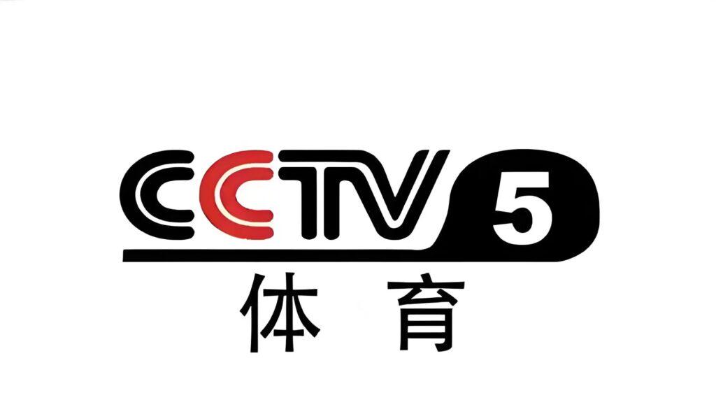 CCTV5全運會轉播畫面