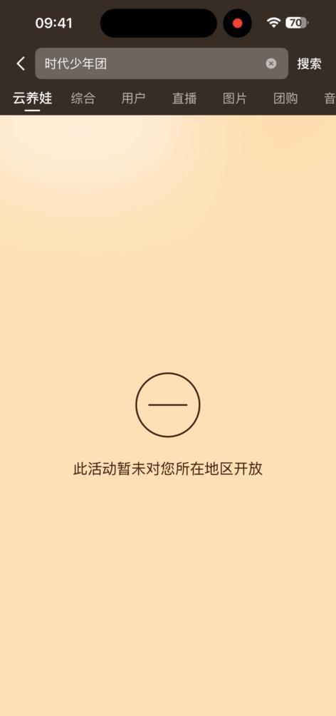 Sixfast應用程式介面展示