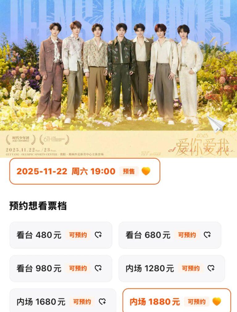 演唱會舞台效果展示