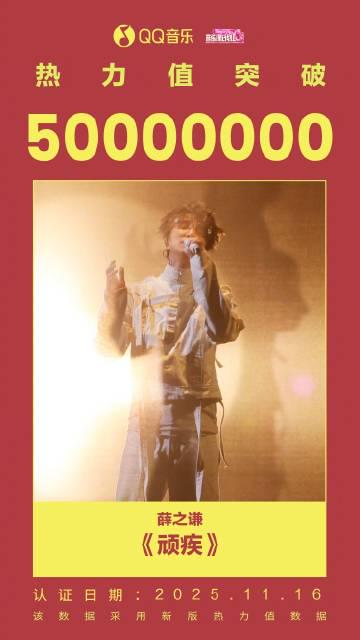 海外追歌不再卡!手把手教你破解QQ音樂地區限制