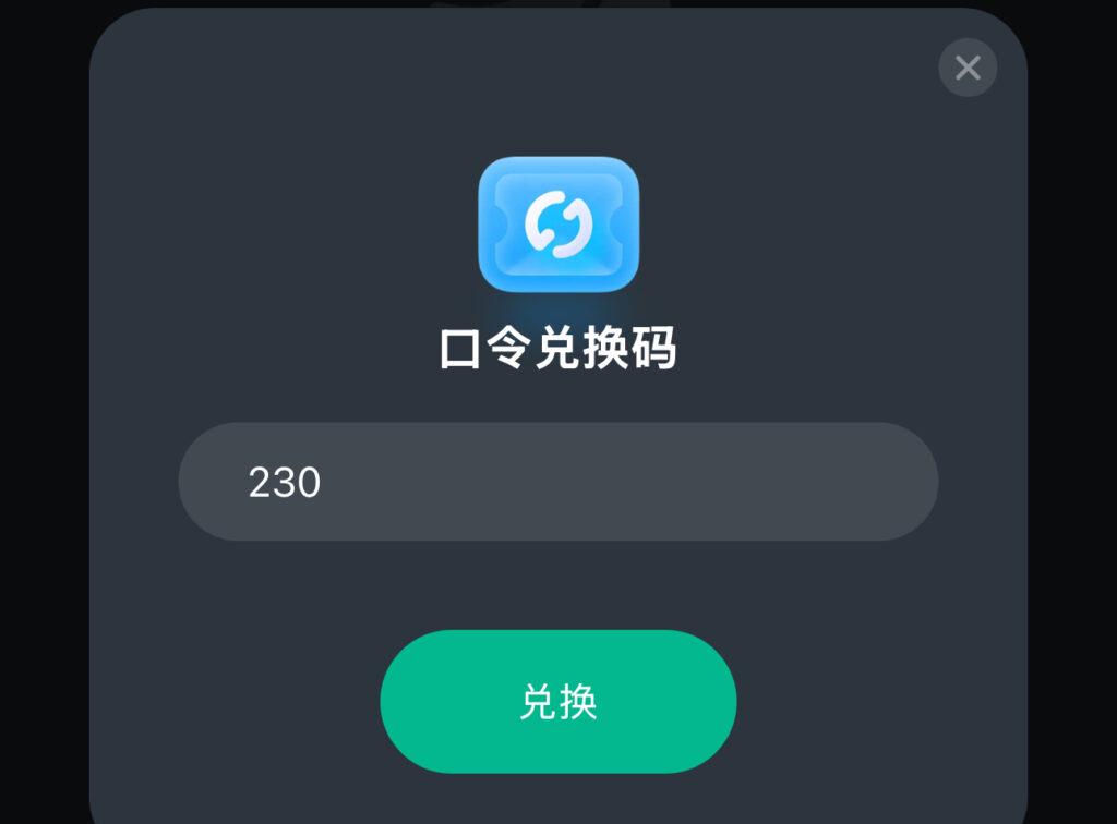 Sixfast註冊步驟示範