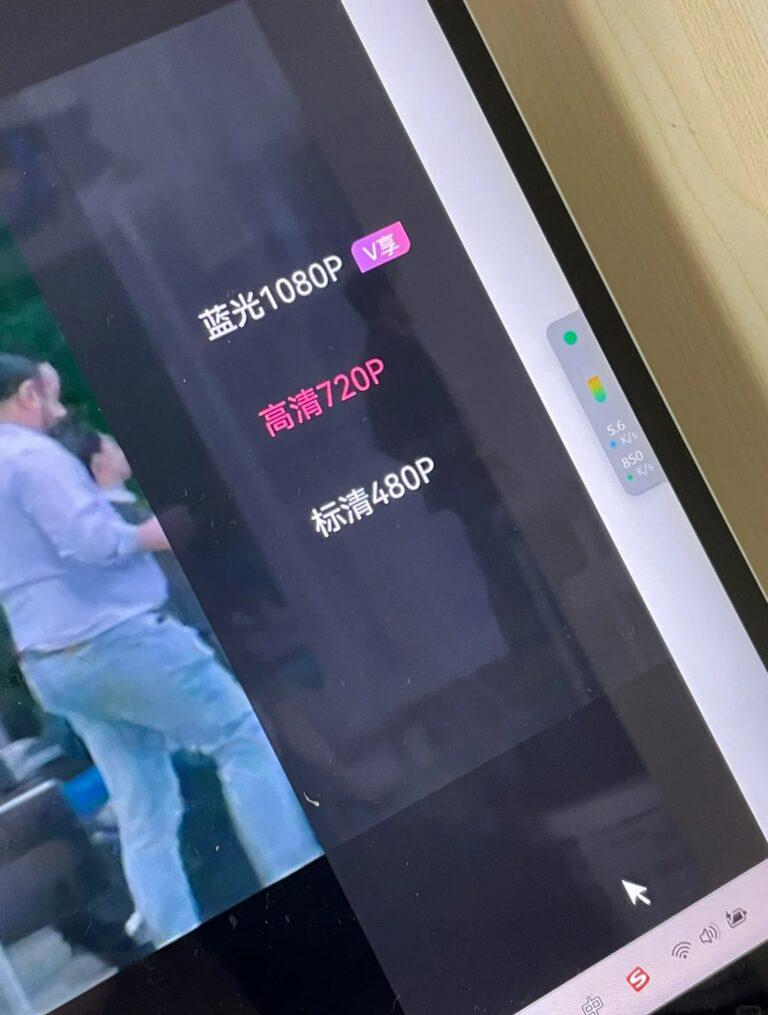 韓劇TV VIP會員權益介紹