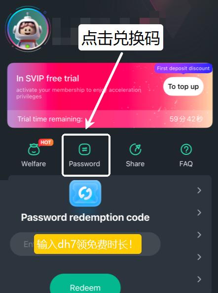 解除快手直播海外IP受限