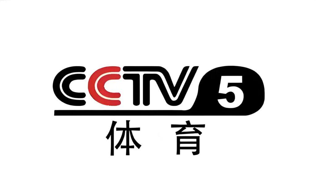 CCTV5全運會乒乓球比賽直播畫面