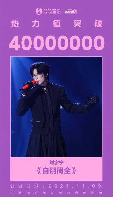 海外華人留學生必看:如何在國外順利使用QQ音樂聽歌的完整解決方案