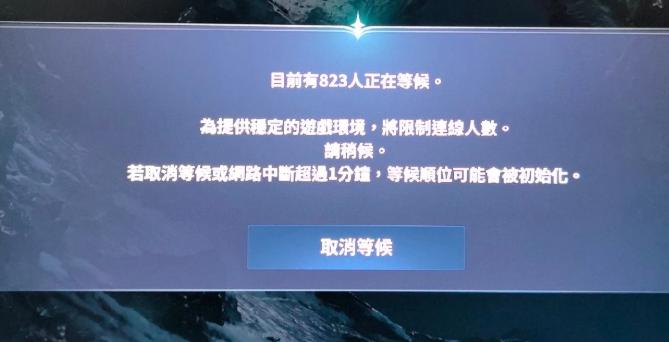 遊戲錯誤畫面展示