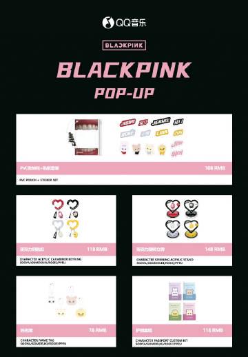 BLINK注意!BLACKPINK快閃店席捲中國六大城市,海外歌迷卻因地區限制無法同步嗨?