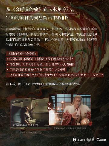 海外追劇聽歌必看!破解QQ音樂地區限制全攻略