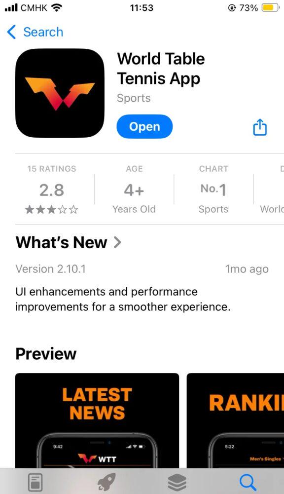 WTT官方APP下載指引