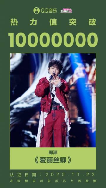 海外華人必看!輕鬆解決QQ音樂地區限制、卡頓、歌單變灰困擾