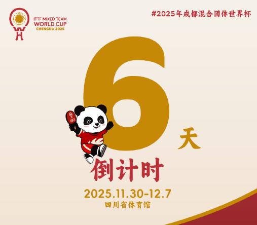 海外睇唔到咪咕體育直播