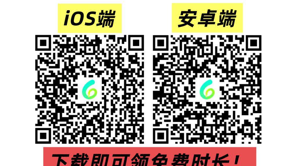 返國加速器下載