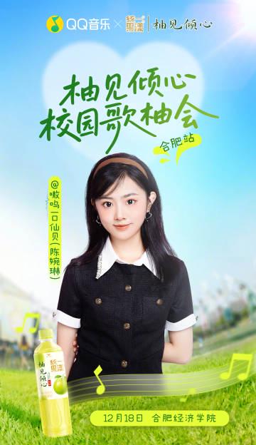 海外華人留學生必看:QQ音樂海外版權限制解決全攻略,輕鬆解鎖校園歌柚會同款歌單