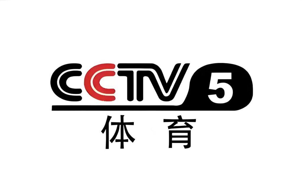 電視螢幕顯示CCTV5體育頻道,準備播放CBA賽事