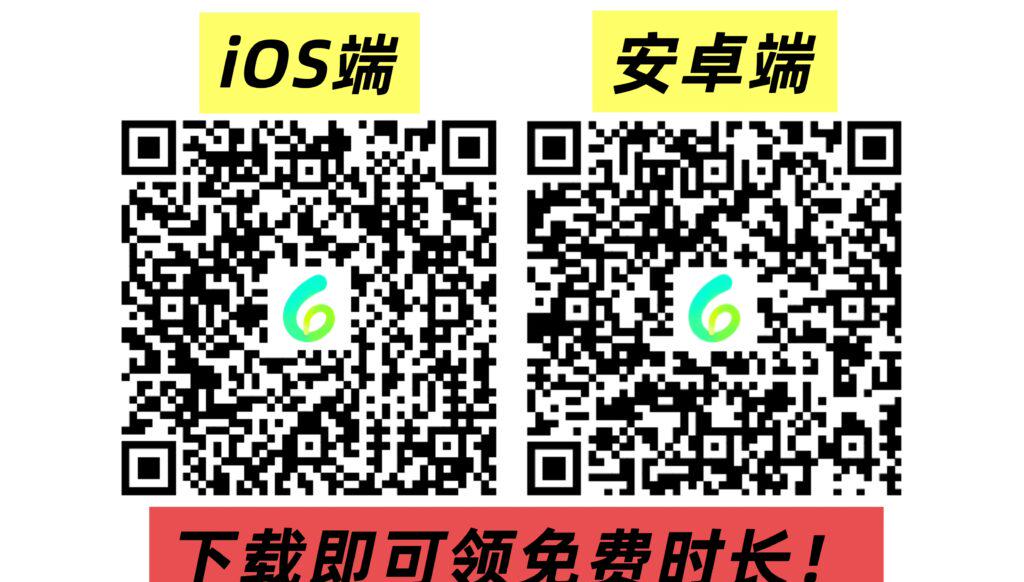 回國加速器下載二維碼