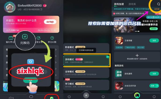 流放之路2遊戲常見報錯以及解決辦法示意圖