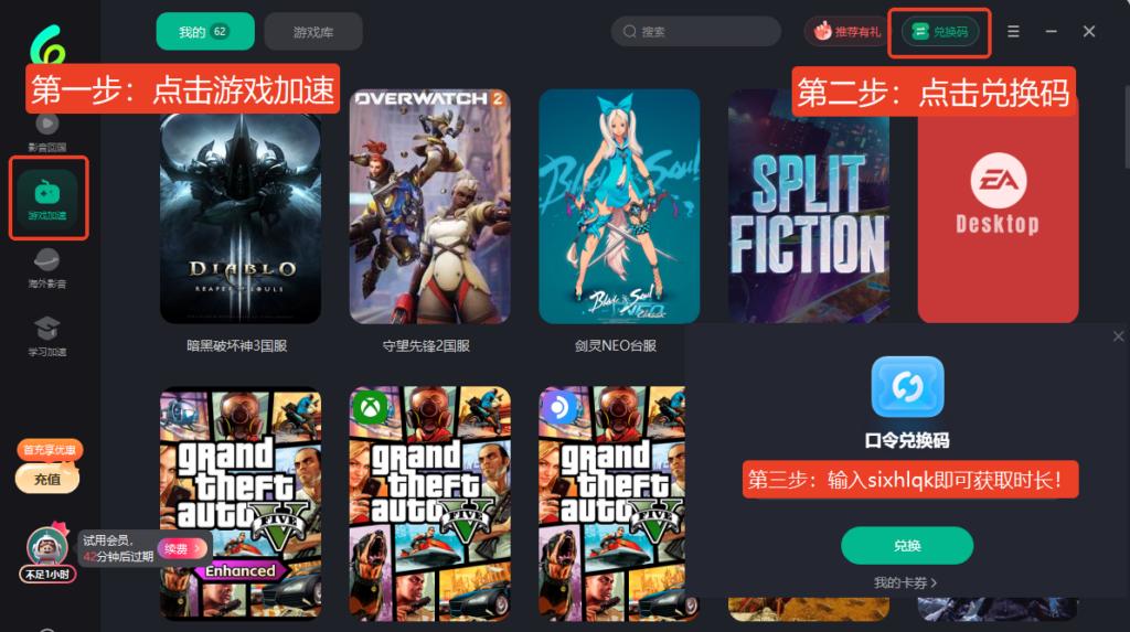 流放之路2遊戲卡介面不動問題解決示意圖