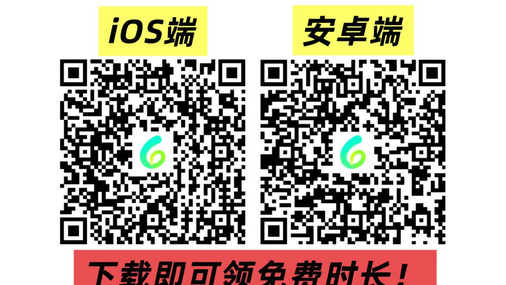 返國加速器下載二維碼