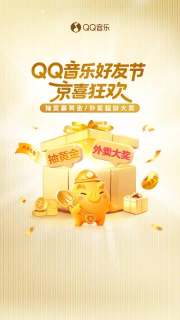 海外華人必看！一招解決QQ音樂地區限制、卡頓、歌單變灰困擾，完整攻略在此