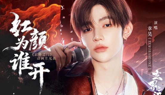 海外用戶點樣解除Bilibili地區限制？用Sixfast暢睇番劇攻略