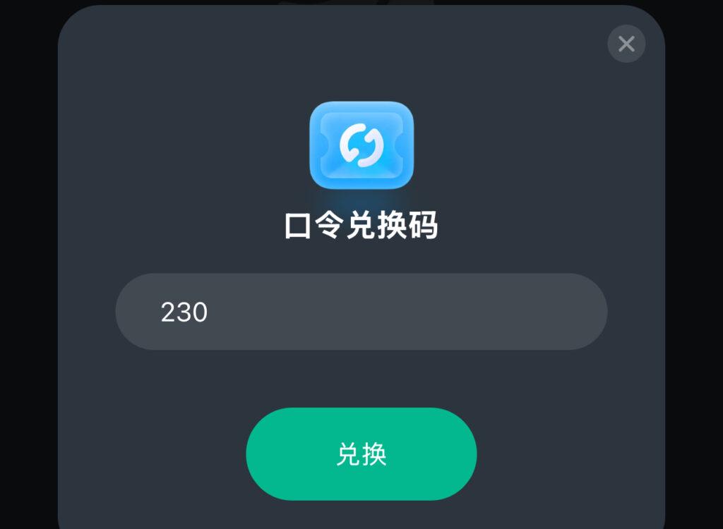Sixfast註冊登入及領取時長步驟圖