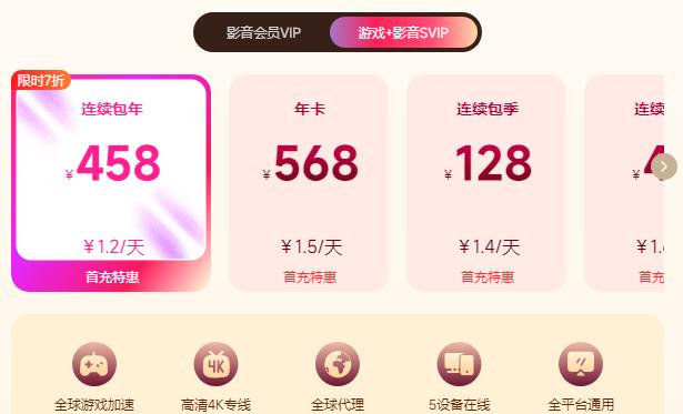 外國點樣玩燕雲十六聲國服