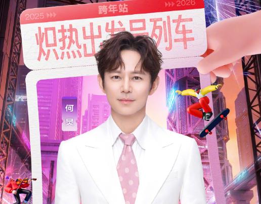 海外睇直播地區限制解除方法