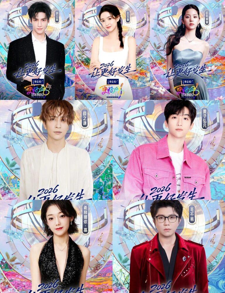 海外華人跨年攻略：用Sixfast破解地域限制，同步睇盡2026八大跨年晚會