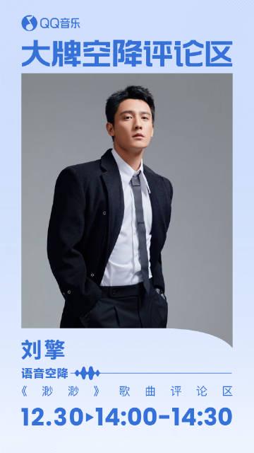 海外華人聽歌困擾？QQ音樂地區限制破解全攻略，告別卡頓、歌單變灰！