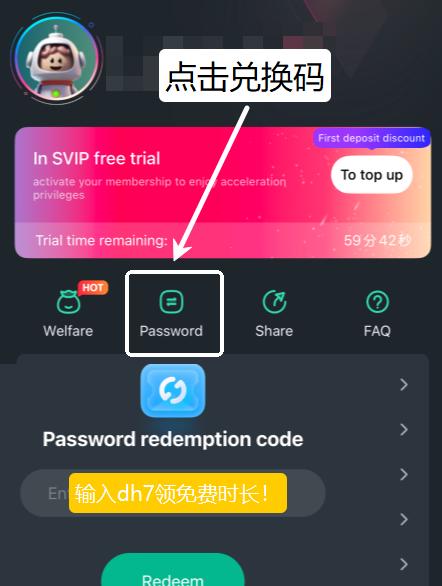 海外玩金鏟鏟之戰國服卡頓掉線解決步驟