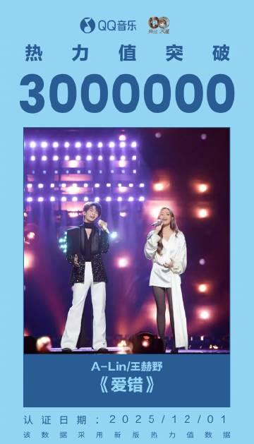 海外華人聽歌困擾?一招教你解鎖QQ音樂地區限制,暢享《聲生不息》經典現場