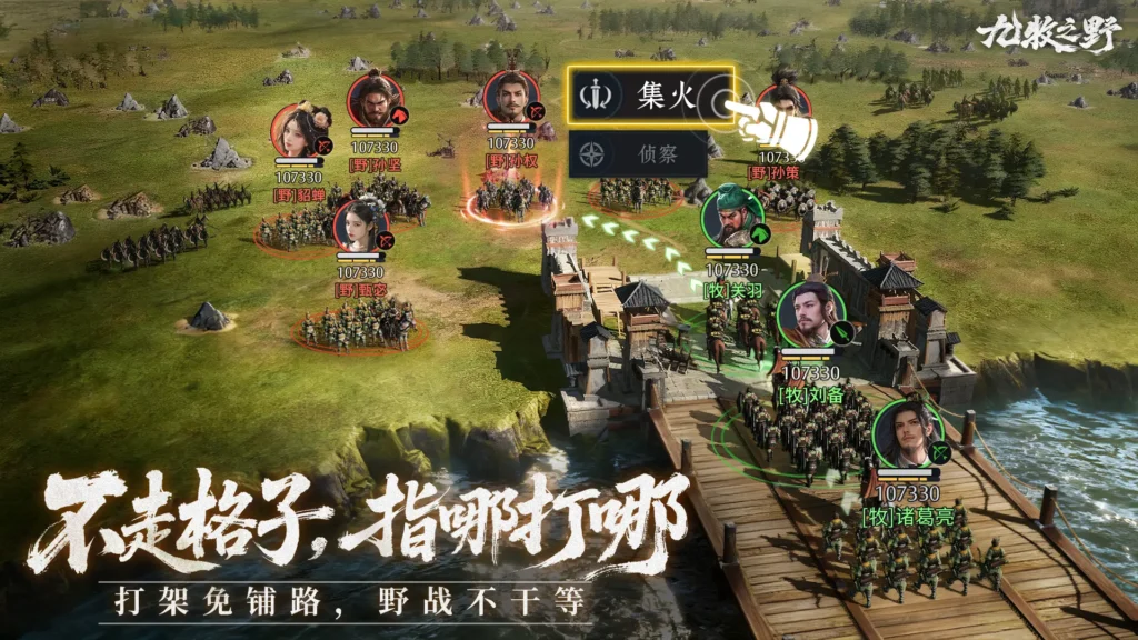 三國SLG新作即將登場！預約破50萬嘅《九牧之野》暗藏幾多驚喜