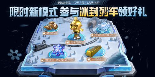 海外玩和平精英手遊用咩加速器好