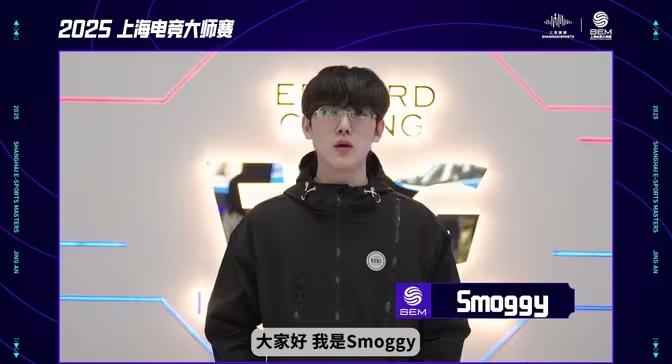 2025上海電競大師賽賽程全攻略：靜安體育中心上演巔峰對決