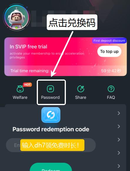 Sixfast App界面顯示兌換碼輸入位置及咪咕視頻App因地區限制無法播放的畫面