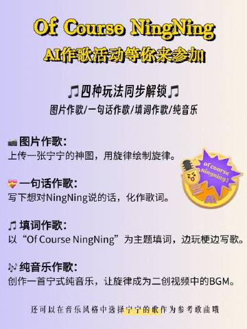 海外華人追星必看!一招解決QQ音樂地區限制,輕鬆解鎖寧藝卓AI主題曲