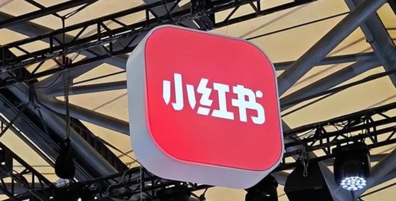 台灣用戶點樣繼續用小红书？解除地區限制嘅實用教學